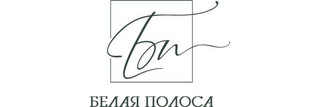 Стоматология Белая полоса