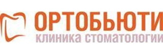 Стоматология Ортобьюти на Академика Королева