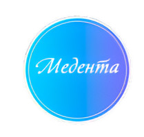 Медента Магнитогорск на Ленина